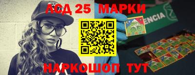 MESCALINE Азнакаево