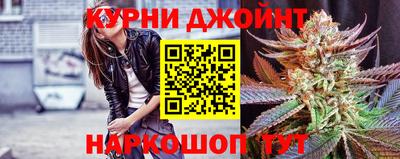 марихуана Абинск