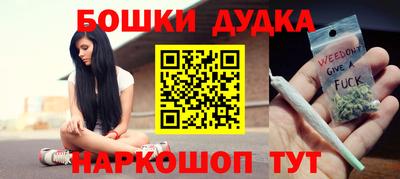 кокс Абакан