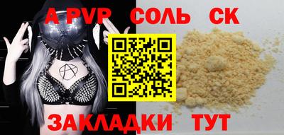 тгк Балашиха