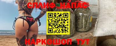 наркотики Балахна