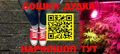 кокс Абакан