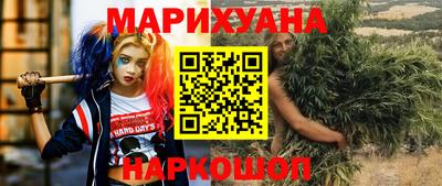наркотики Балахна