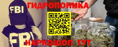 марихуана Абинск