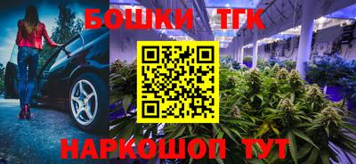 наркотики Балахна