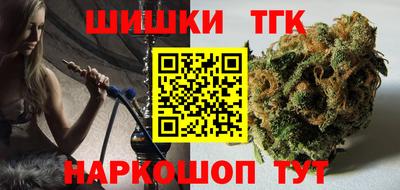 тгк Балашиха