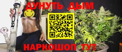 наркотики Балахна