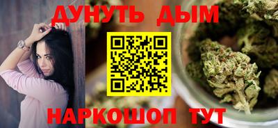 наркотики Балахна