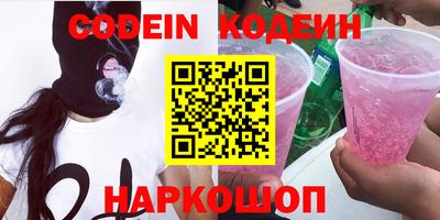 тгк Балашиха
