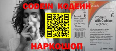 кокс Абакан