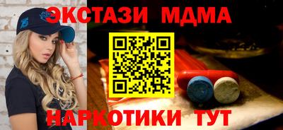 наркотики Балахна
