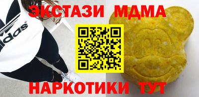 дмт Балаково