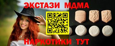 тгк Балашиха