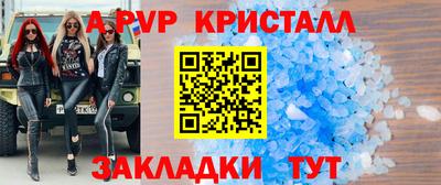 кокс Абакан