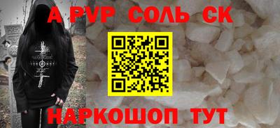 дмт Балаково