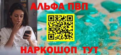 кокс Абакан