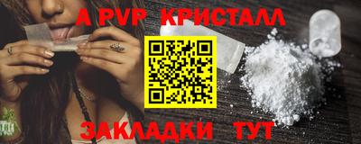 дмт Балаково