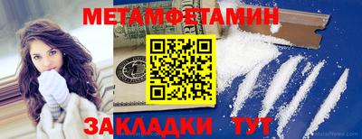дмт Балаково