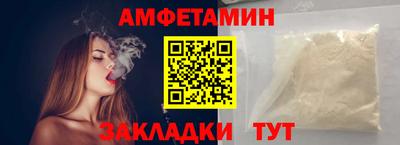 тгк Балашиха
