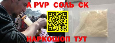 тгк Балашиха