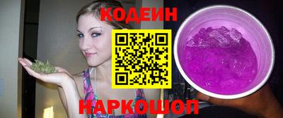 тгк Балашиха