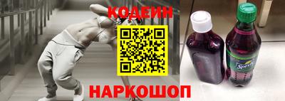 тгк Балашиха