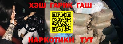 наркотики Балахна