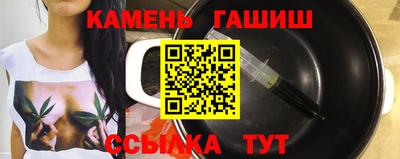 тгк Балашиха
