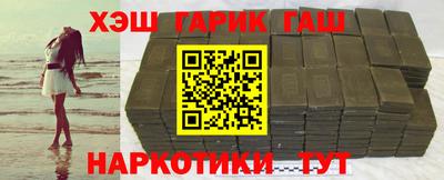 тгк Балашиха
