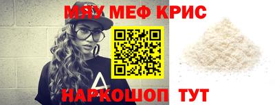 тгк Балашиха
