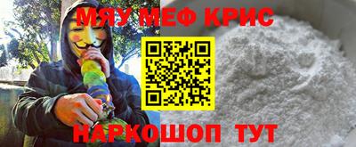 тгк Балашиха