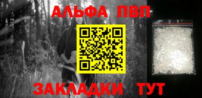 марихуана Абинск