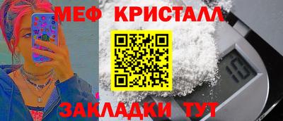 марихуана Абинск