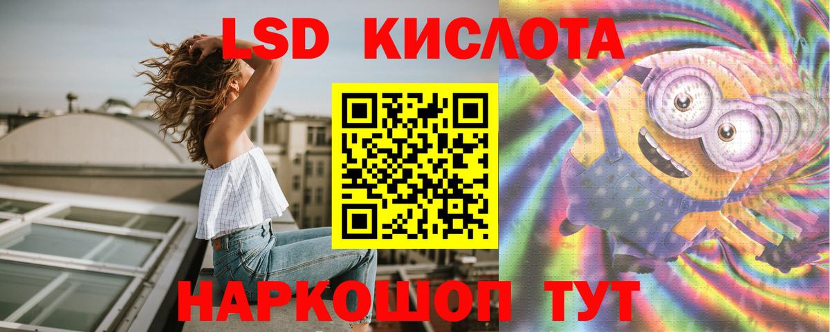 ЛСД экстази ecstasy  Баксан  Лсд 25 экстази ecstasy 