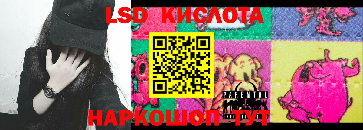 LSD-25 экстази ecstasy Баксан