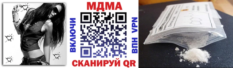 MDMA молли  Купить закладки  Баксан 