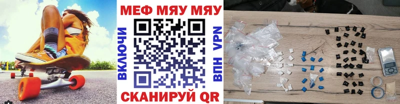 Купить  Баксан  МЕФ mephedrone 