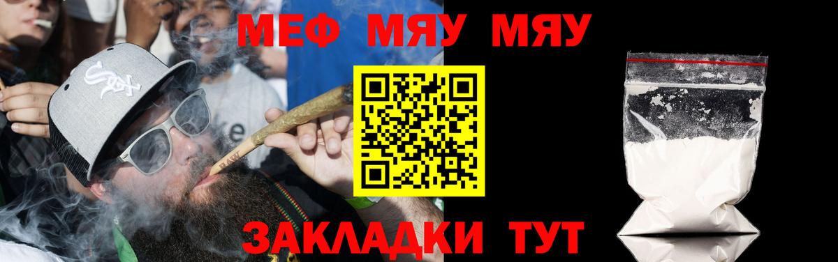 МЕФ кристаллы Баксан