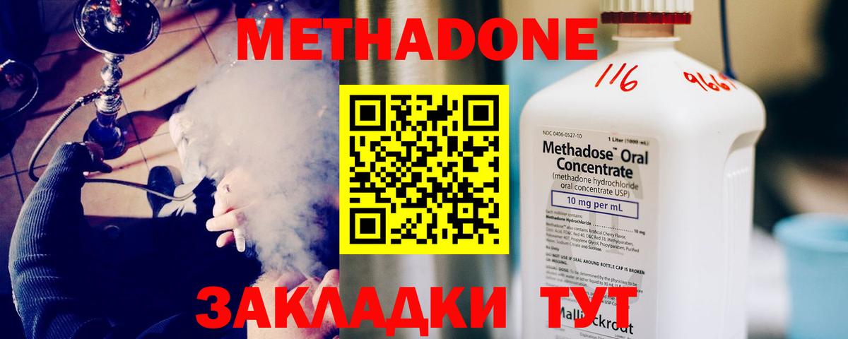 МДМА  МЕТ  Гашиш  Баксан  Марихуана  Экстази  Лсд 25  Cocaine  Меф  