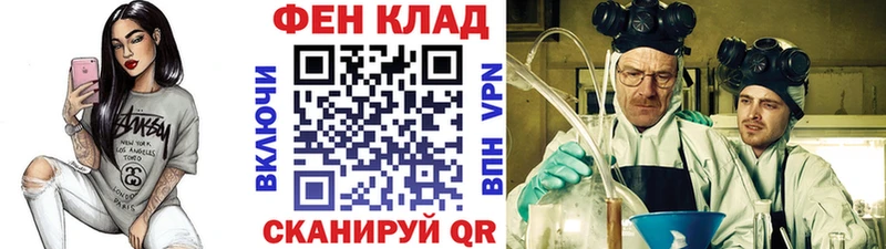 Купить  Баксан  Метамфетамин винт 