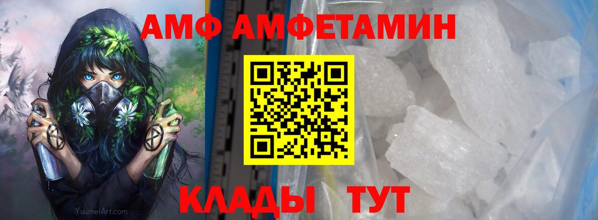 Метамфетамин  МЕТАМФЕТАМИН Methamphetamine  Баксан  Вход с VPN  МЕТАМФЕТАМИН Methamphetamine 