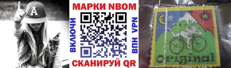 Купить где  Баксан  Наркотические марки 1500мкг 