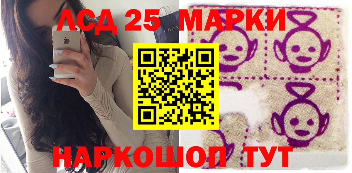 Наркотические марки 1,5мг  купить наркотик  Вход с VPN  Баксан  Наркотические марки 1,5мг 