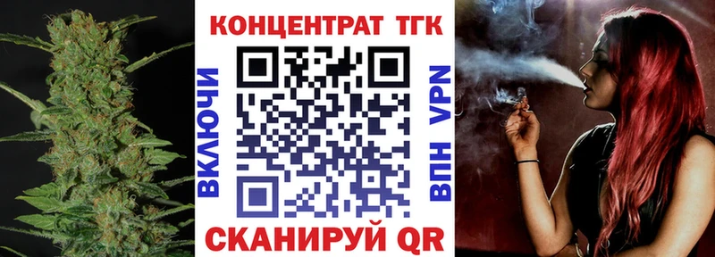Купить закладки  Баксан  ТГК вейп с тгк 