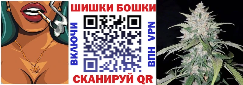 Шишки марихуана Bruce Banner Купить Баксан