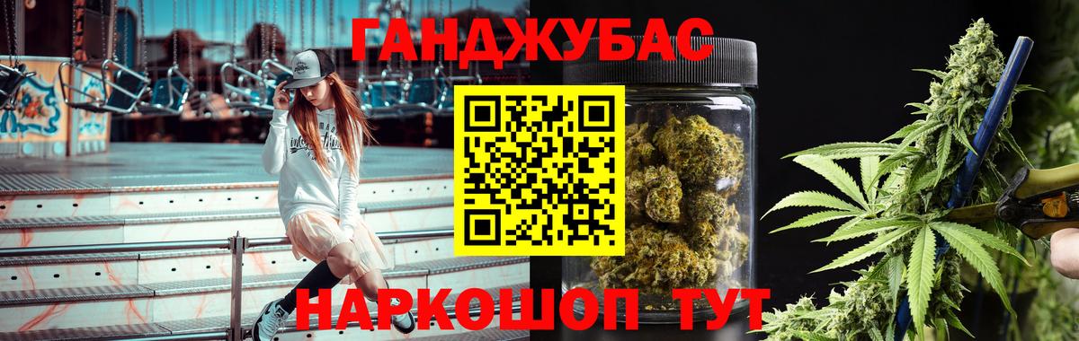 Конопля LSD WEED  Конопля White Widow  Вход с VPN  Баксан  Каннабис ГИДРОПОН  Бошки марихуана план 