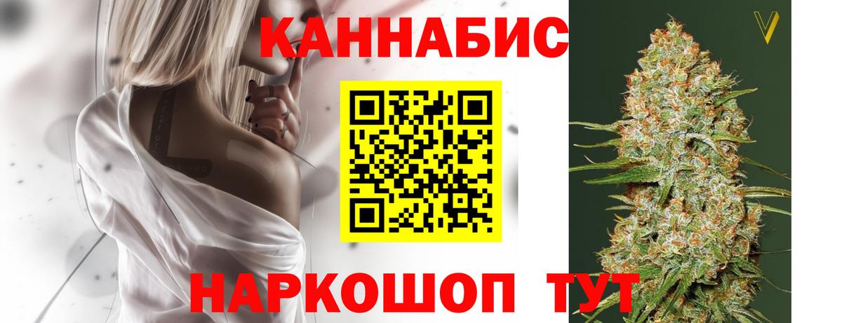 Шишки марихуана ГИДРОПОН Баксан